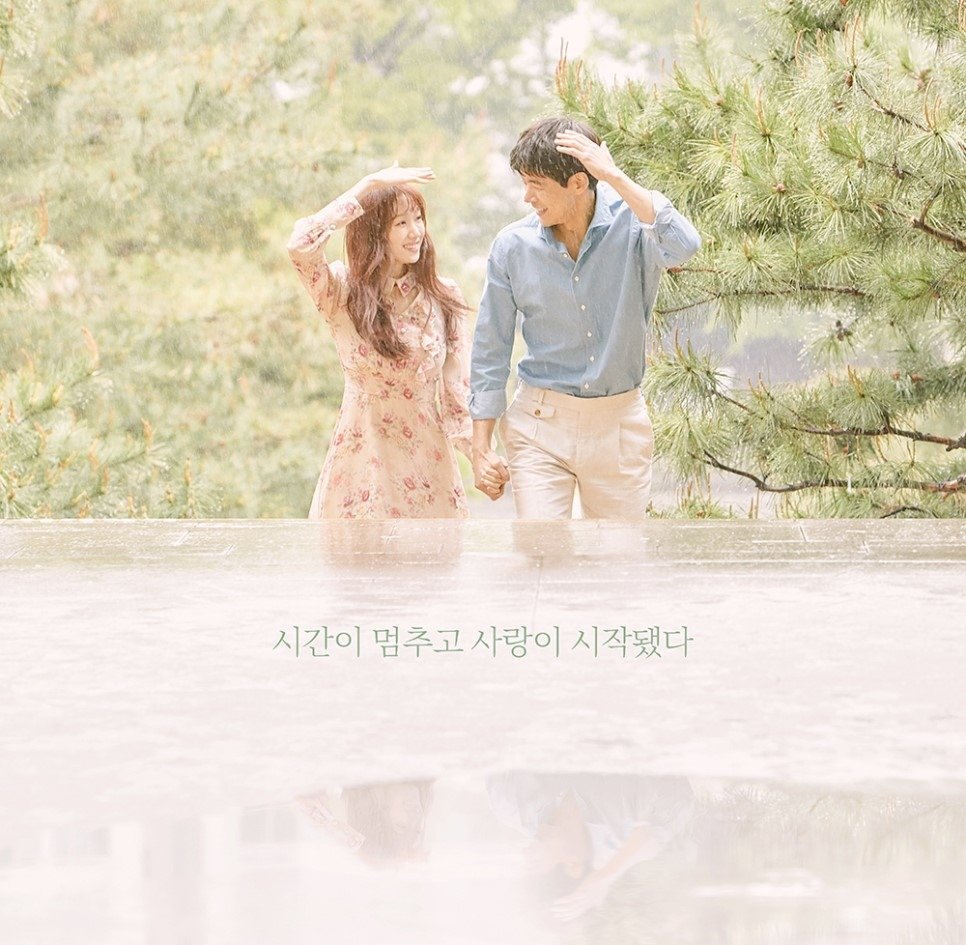 tvN_어바웃타임.jpg