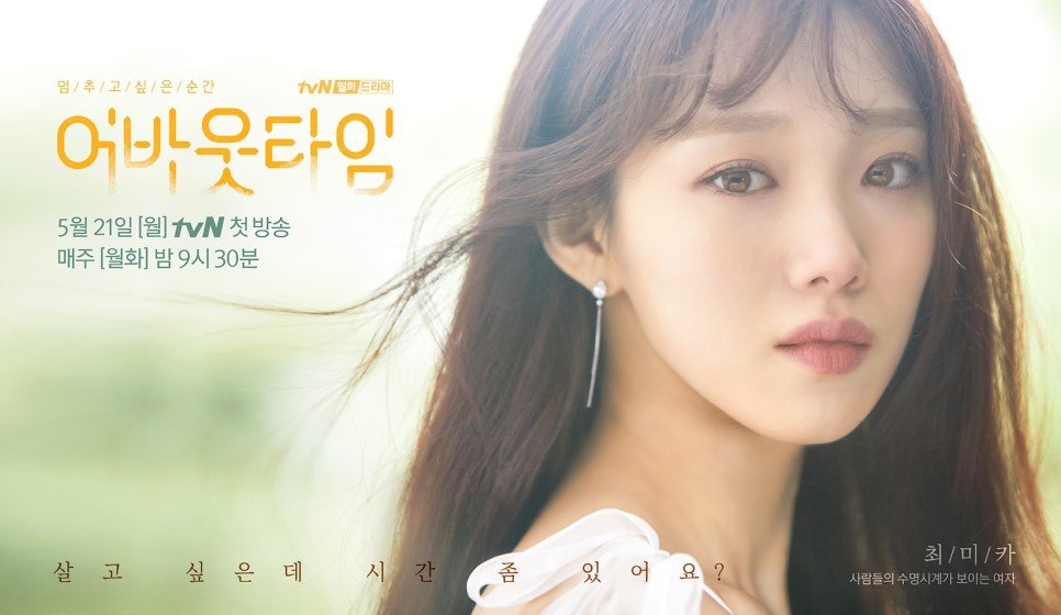 이성경_포스터.jpg