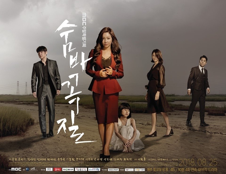국민_여배우_이유리가_나오는_드라마_%5C숨바꼭질%5C의_협찬가구_소피.jpg