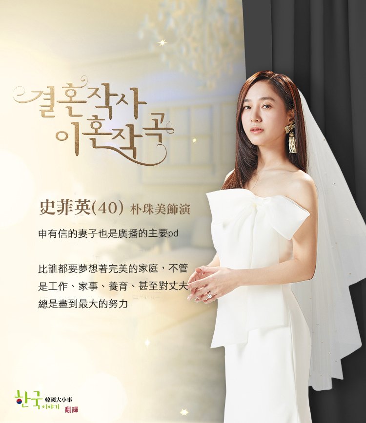 weddinglyric_cast2_2.jpg