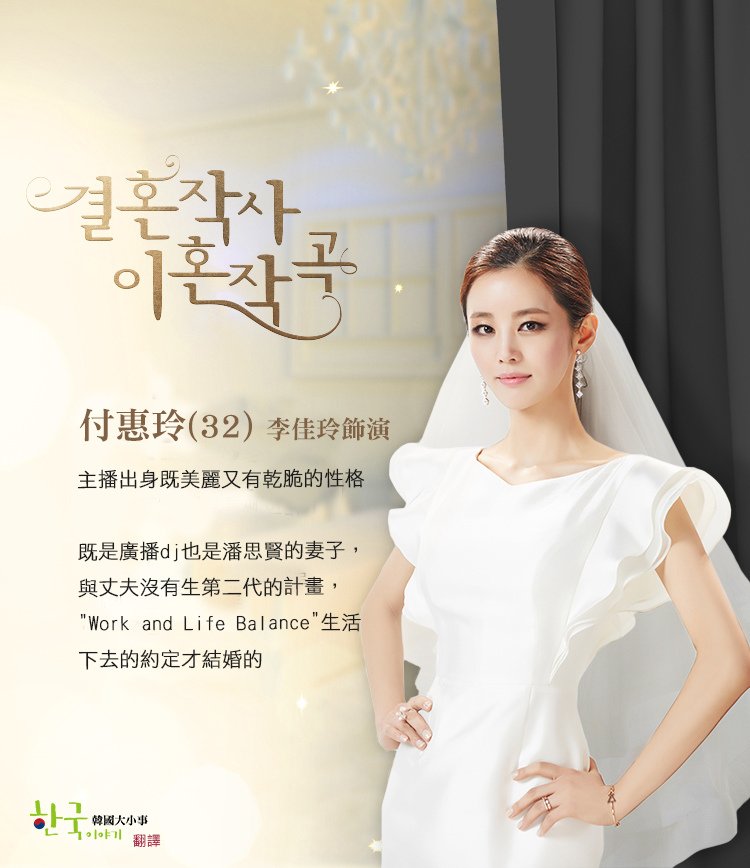 weddinglyric_cast1_2.jpg