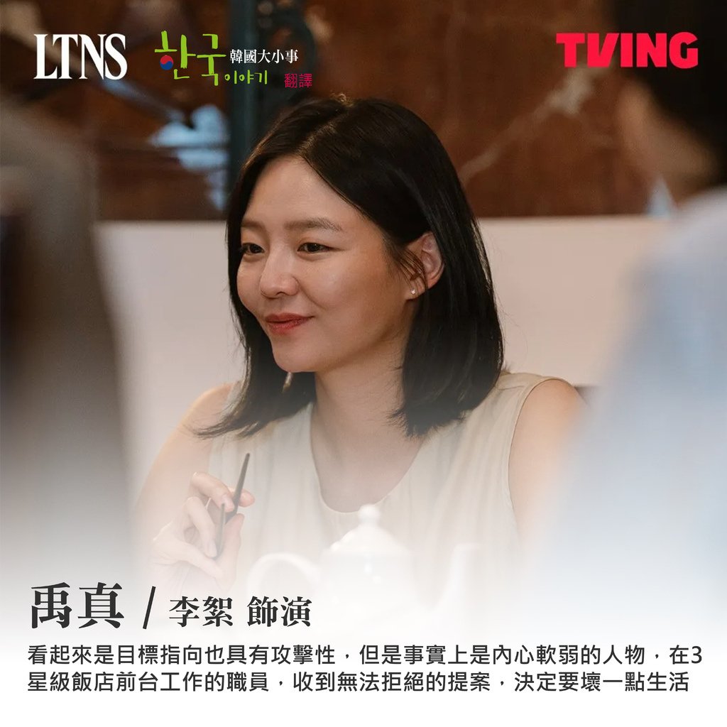 【韓劇】愛情少一啪LTNS 롱 타임 노 섹스_介紹
