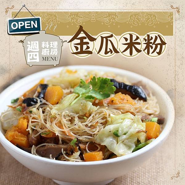 20140626週四食譜1040Ｘ1040-1