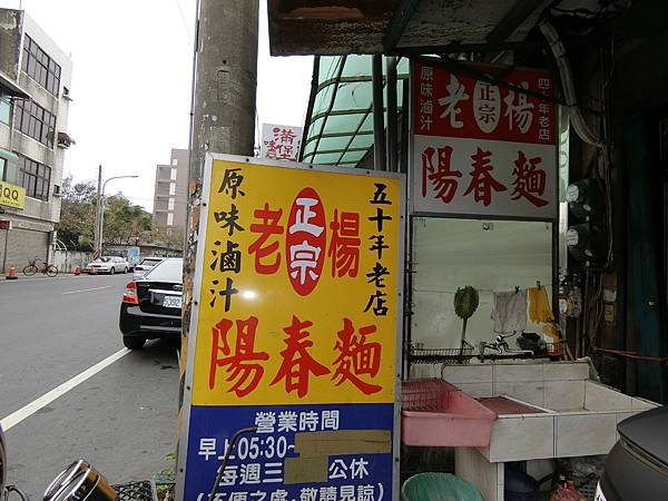 CIMG0231