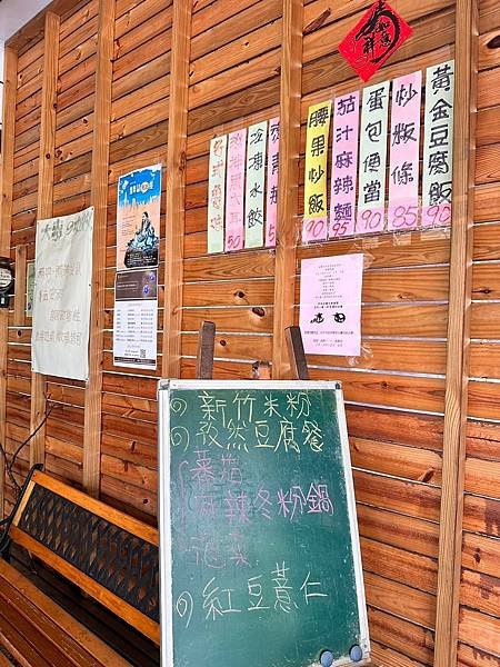 豐原素食 Taichung豐原 哈客美味館 🤤 豐原 Fen