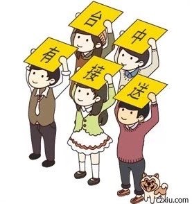台中有接送.jpg