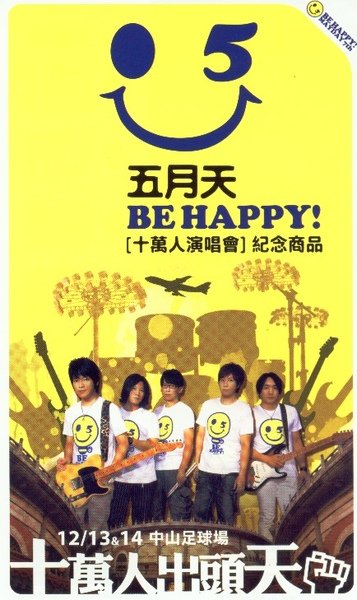 Be Happy預購1.jpg