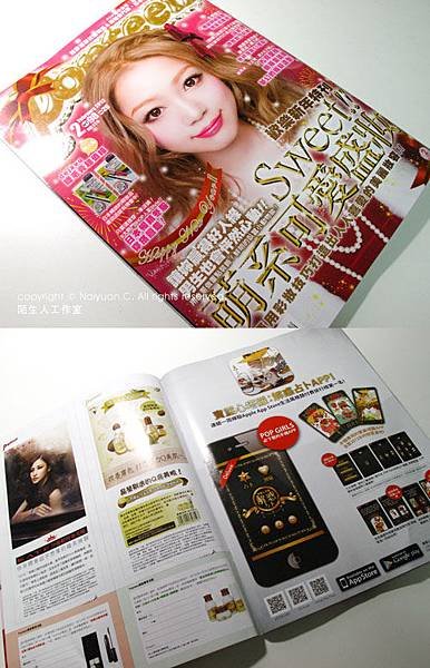 雜誌上的廣告頁面~