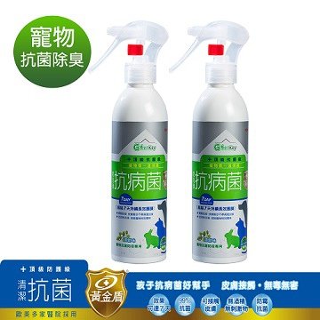 《黃金盾》寵物抗病菌除臭噴霧 250ml x2入