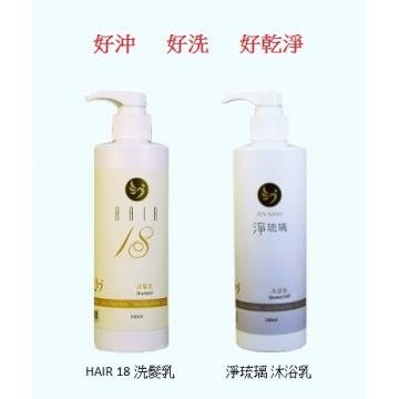 &lt;font
                color=red&gt;【年終特賣會買二送一】&lt;/font&gt;《淨琉璃》Hair
                18洗髮乳300ml + 沐浴乳300ml