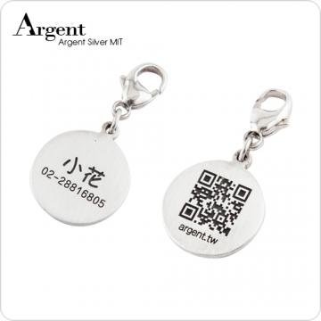 【ARGENT安爵銀飾】「圓形造型(雙面刻字)」純銀吊牌(單個價)(單墜無皮繩)~可掛在項圈、鑰匙圈、手機吊繩、手鍊、項鍊上