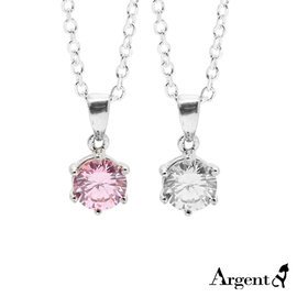 【ARGENT安爵銀飾精品】原創商品-定情單鑽系列「光彩(白鑽/粉紅鑽)(6M)(6爪)」純銀項鍊
                              可搭配同款耳環戒指