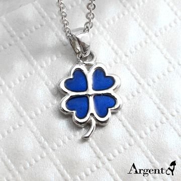 【ARGENT安爵銀飾精品】繽紛琺瑯系列「繽紛幸運草(寶藍色)」純銀項鍊
                            背面可加購刻字