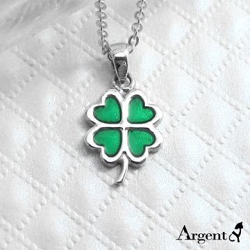 【ARGENT安爵銀飾精品】繽紛琺瑯系列「繽紛幸運草(綠色)」純銀項鍊
                            背面可加購刻字