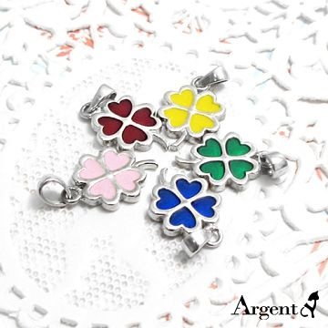 【ARGENT安爵銀飾精品】繽紛琺瑯系列「繽紛幸運草(紅/粉/黃/綠/藍色)」純銀項鍊
                            背面可加購刻字(單條價)
