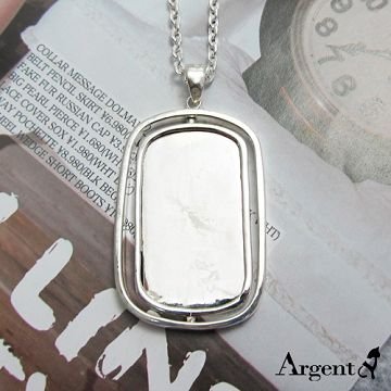 【ARGENT安爵銀飾精品】牌子造型系列「旋轉軍牌(無刻字)」純銀項鍊
                            可加購刻字