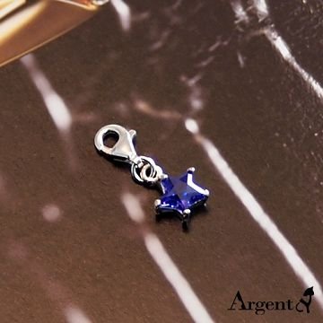 【ARGENT安爵銀飾精品】隨意扣系列「星星鑽(紫色.7M)」純銀單墜(活動扣)
