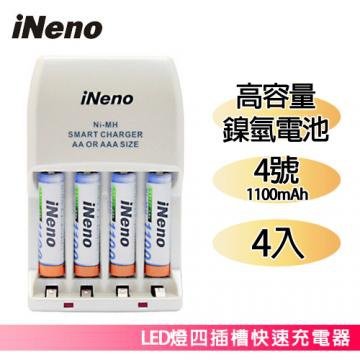 日本技研iNeno艾耐諾LED四插槽充電器附四號鎳氫充電電池4入