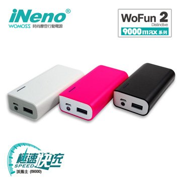 iNeno-沃馬士
                            6000mAh時尚摩登行動電源 (台灣BSMI認證)