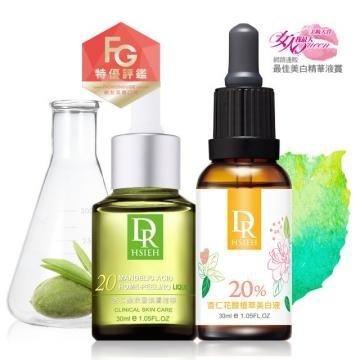 Dr.Hsieh
                            20%杏仁酸花酸煥膚美白雙天后組