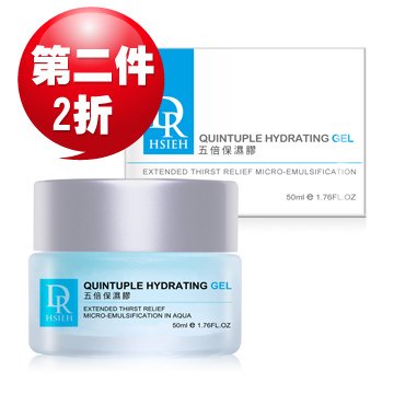 [第二件2折]Dr.Hsieh
                            五倍保濕膠50ml