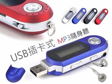 【LTP】USB插卡式MP3/ FM隨身聽(可換電池)