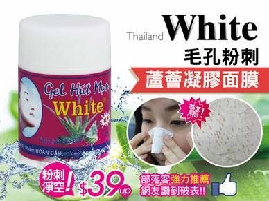 3入起【泰國White】蘆薈毛孔粉刺凝膠面膜22g(附贈面膜紙)