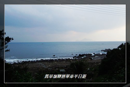 龜山島.jpg