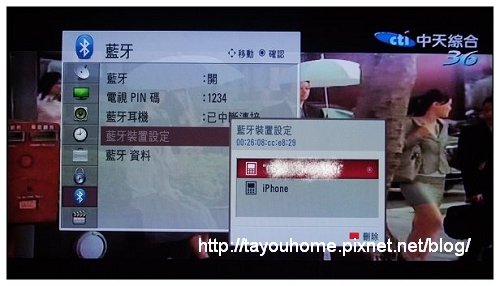 藍牙配對_nEO_IMG.jpg