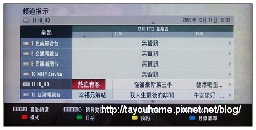 預約錄影1_nEO_IMG.jpg