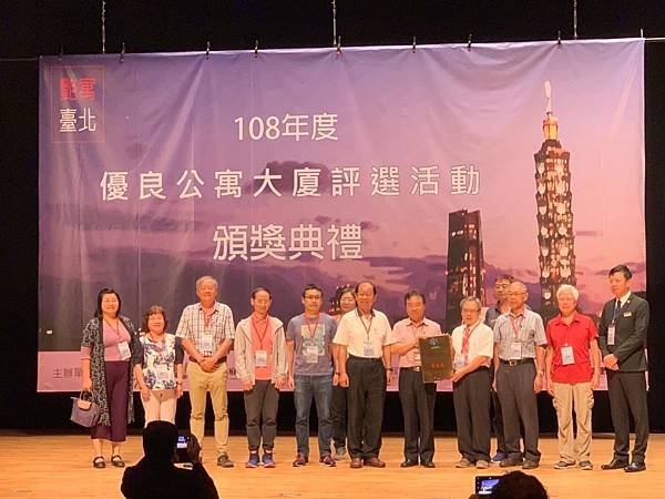 1081002台北優良頒獎典禮-2_191004_0030.jpg