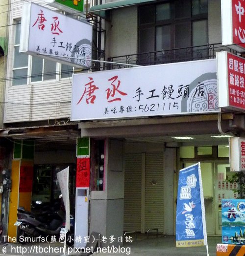 P1020542s.JPG