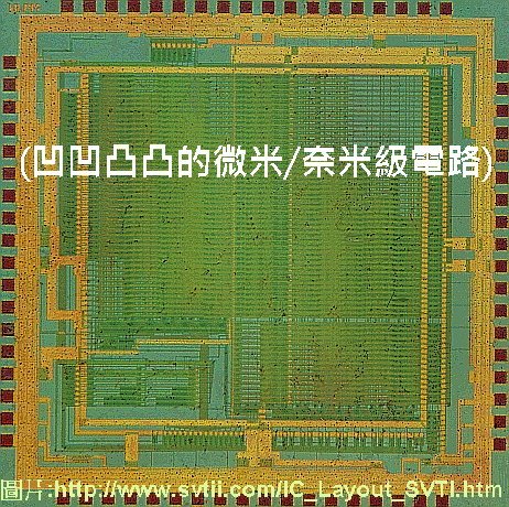 IC_Chip2_SVTI_sss.jpg