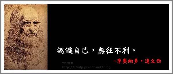 達文西.jpg