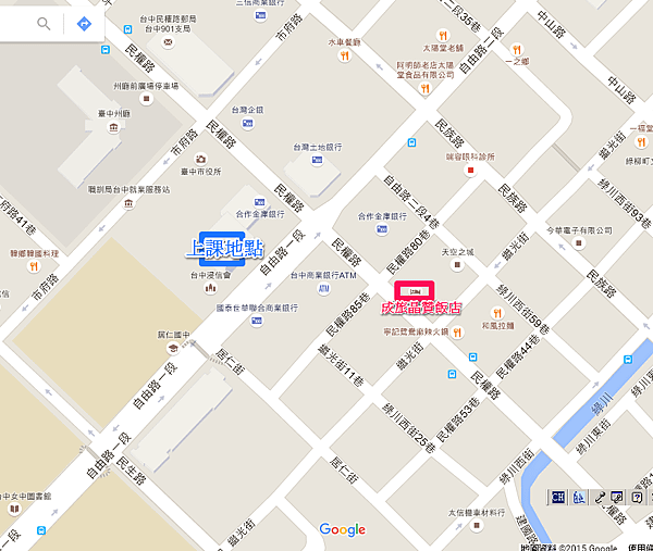 上課及旅館地點.png