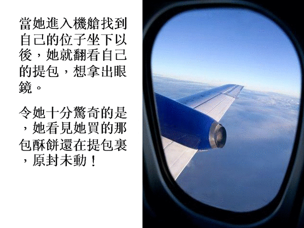 投影片9.GIF