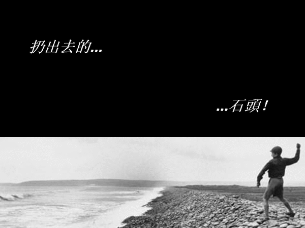 投影片14.GIF