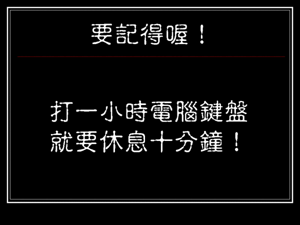 投影片15.GIF