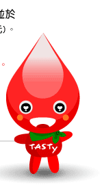 10_ABO_6.gif