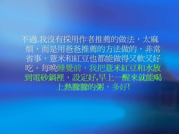 投影片3.JPG