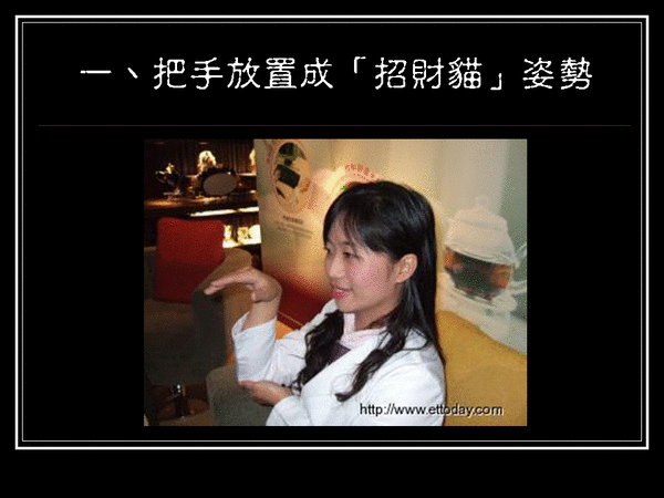 投影片9.GIF