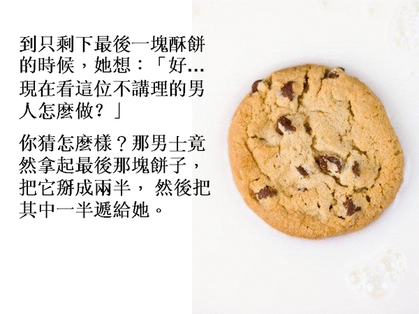 投影片7.GIF