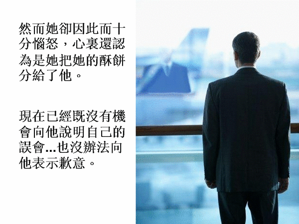 投影片12.GIF