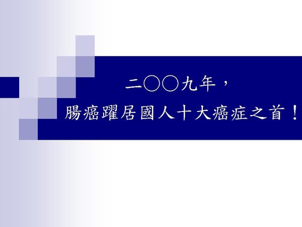 投影片2.JPG