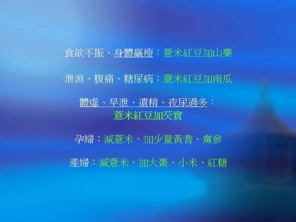 投影片19.JPG