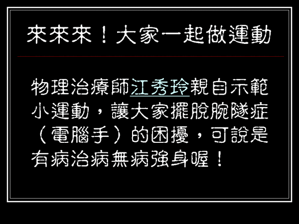 投影片2.GIF