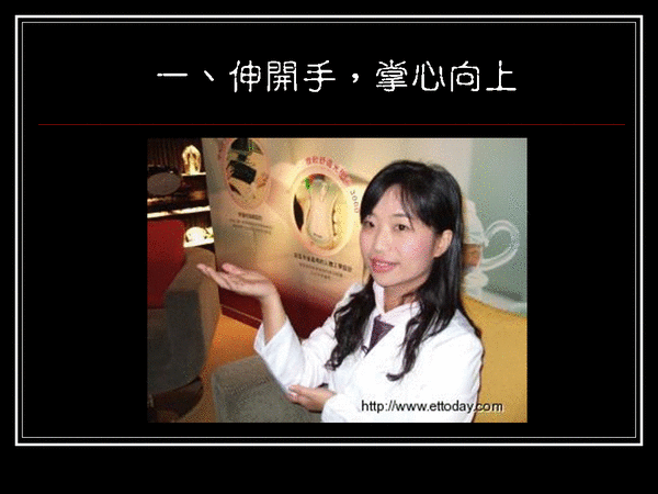 投影片5.GIF
