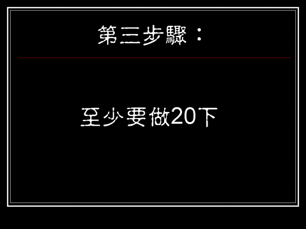 投影片12.GIF