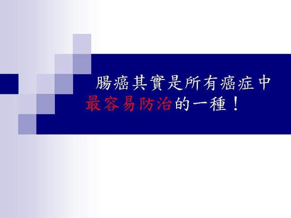 投影片4.JPG