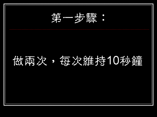 投影片4.GIF